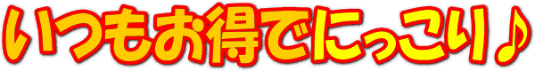 ���������łɂ������